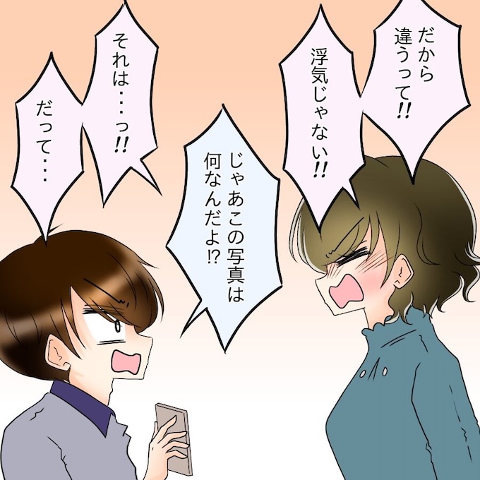 アンティークドールの面の下/土井真希