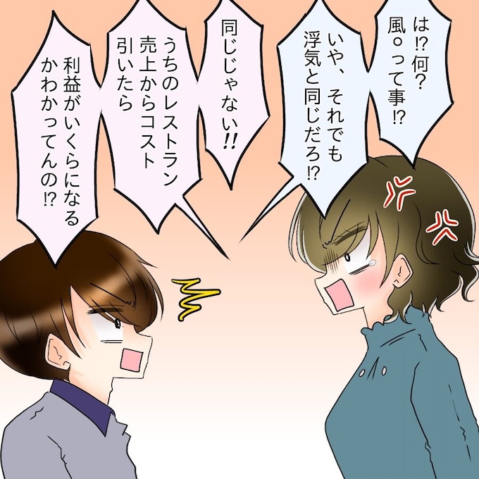 アンティークドールの面の下/土井真希