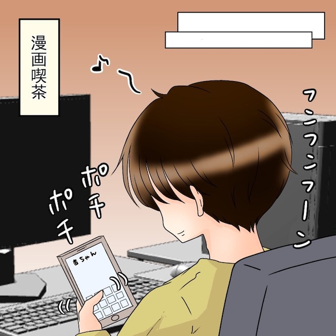 アンティークドールの面の下／土井真希