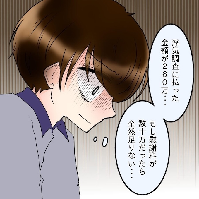 アンティークドールの面の下／土井真希