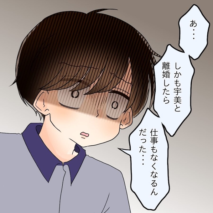 アンティークドールの面の下／土井真希