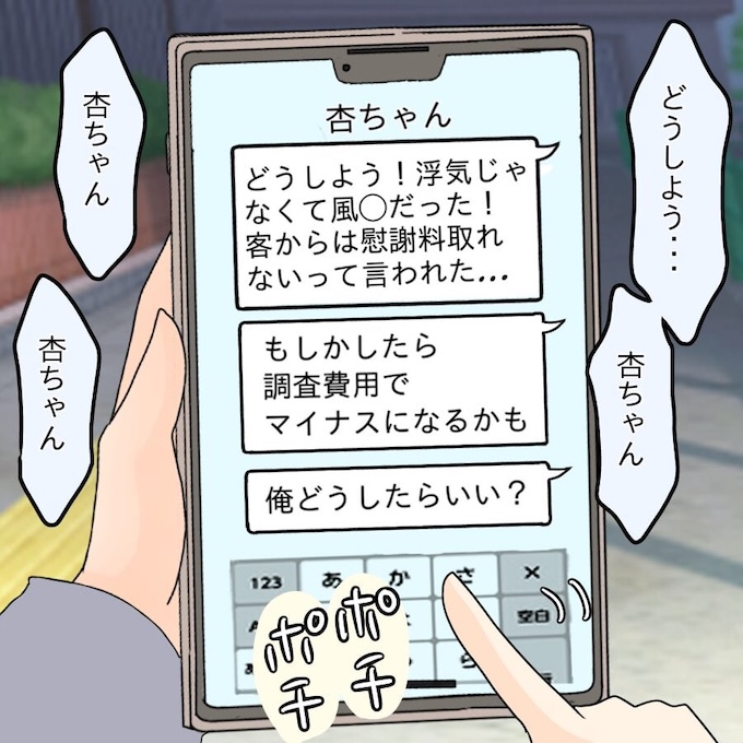 アンティークドールの面の下／土井真希