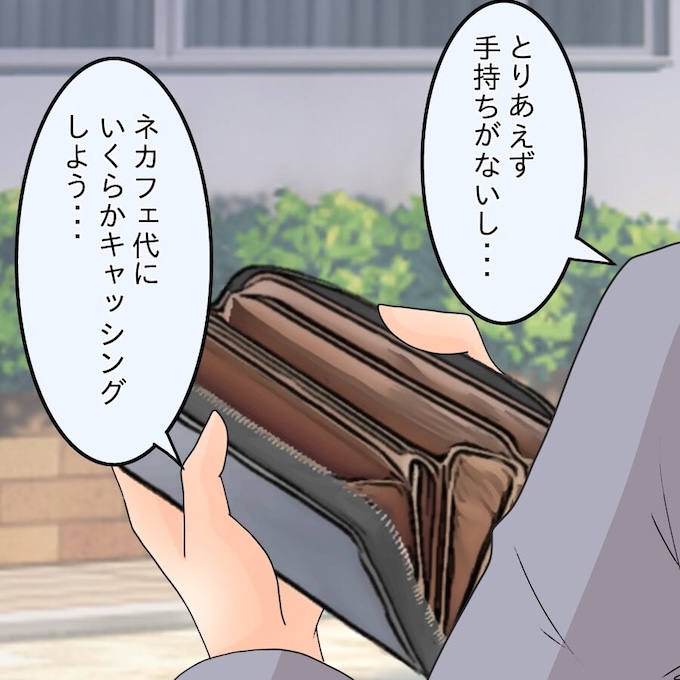 アンティークドールの面の下／土井真希