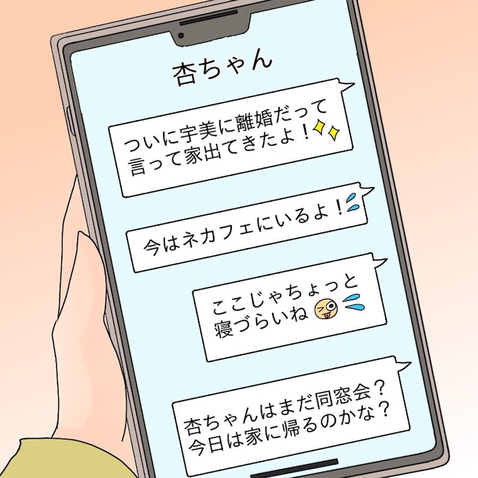 アンティークドールの面の下／土井真希