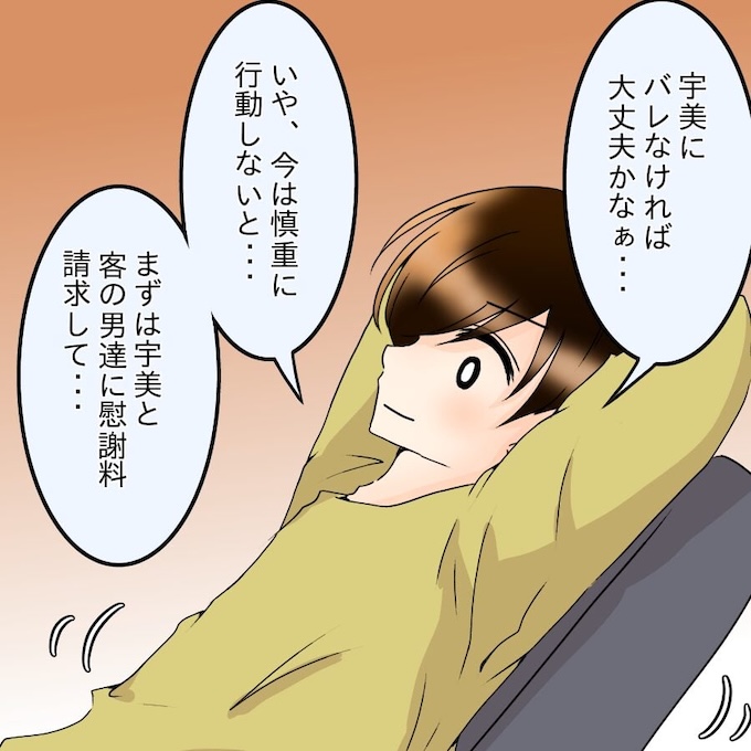 アンティークドールの面の下／土井真希