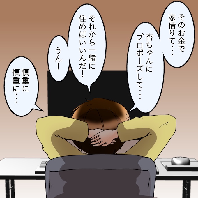 アンティークドールの面の下／土井真希