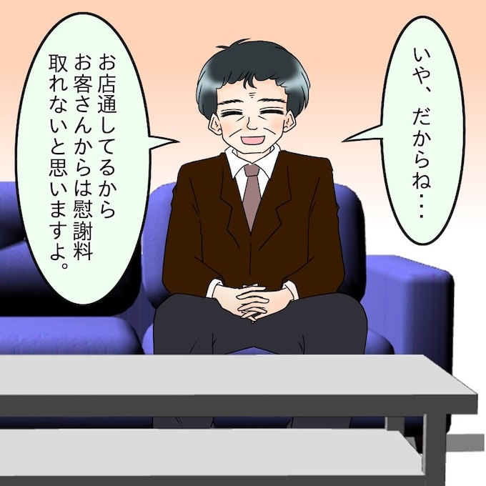 アンティークドールの面の下／土井真希