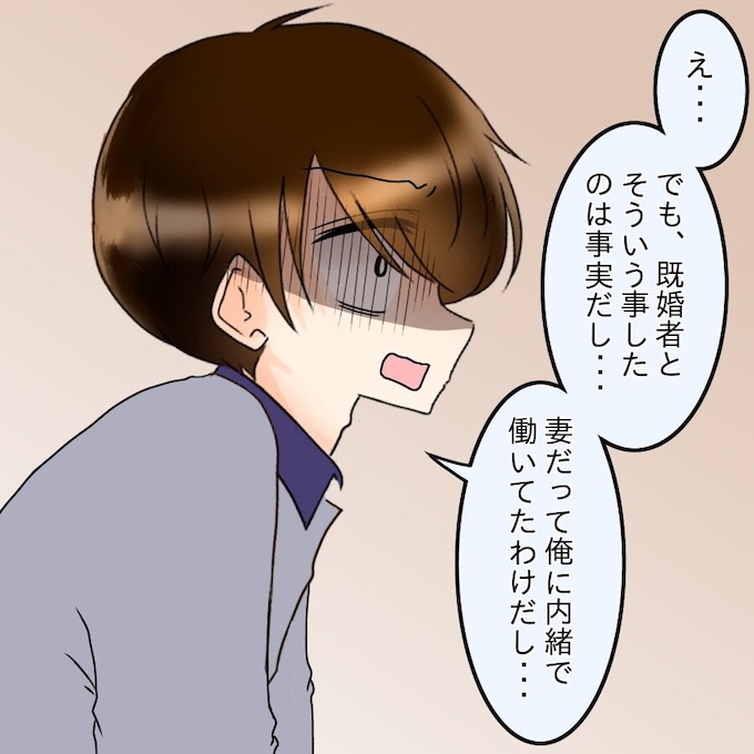 アンティークドールの面の下／土井真希