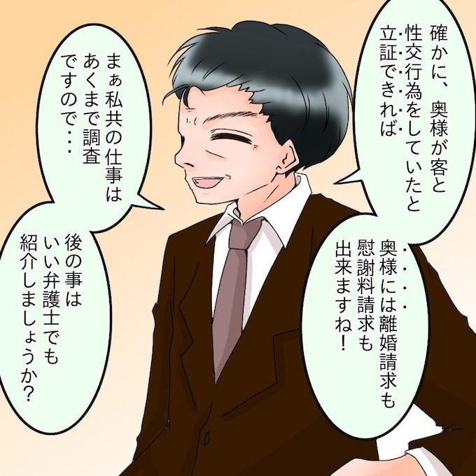 アンティークドールの面の下／土井真希