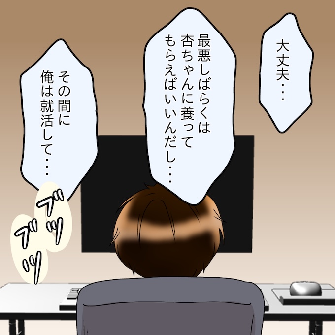 アンティークドールの面の下/土井真希