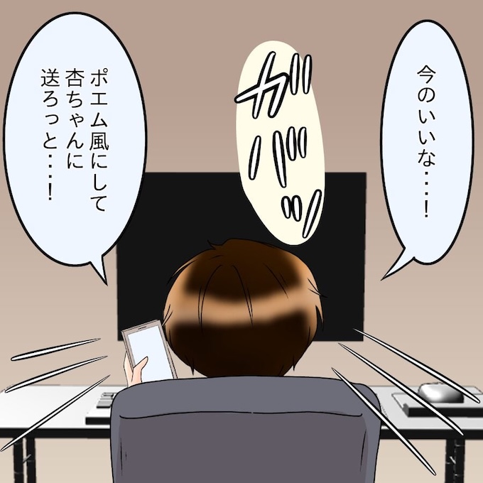 アンティークドールの面の下/土井真希