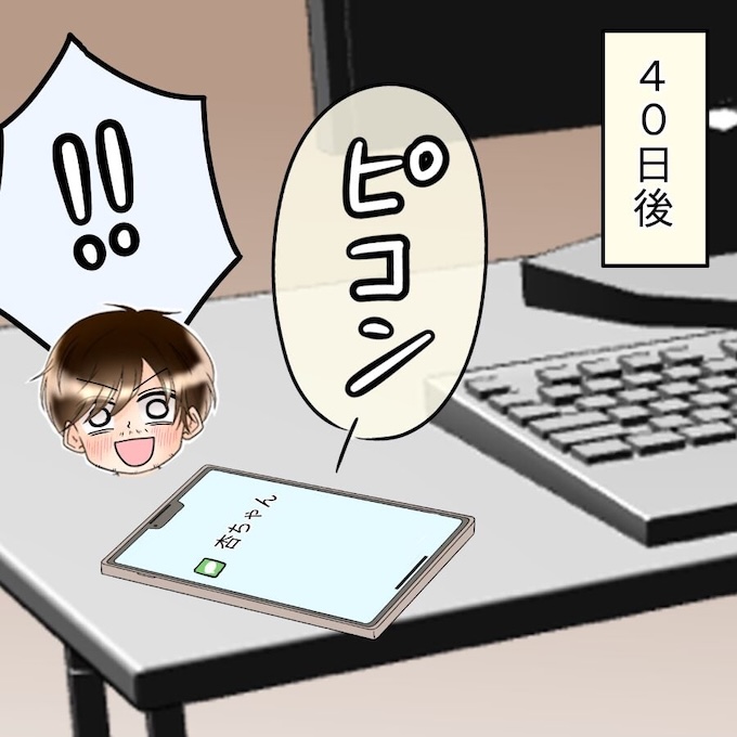 アンティークドールの面の下/土井真希