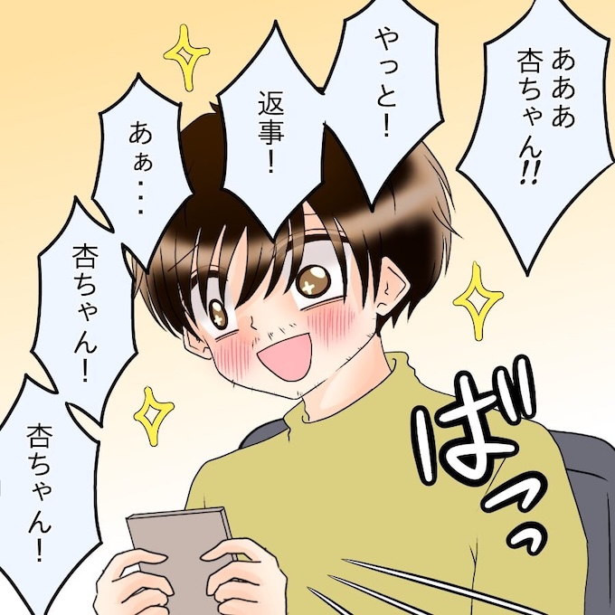 アンティークドールの面の下/土井真希