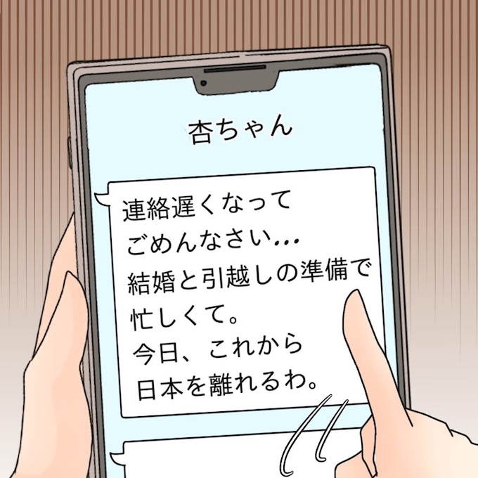 アンティークドールの面の下/土井真希