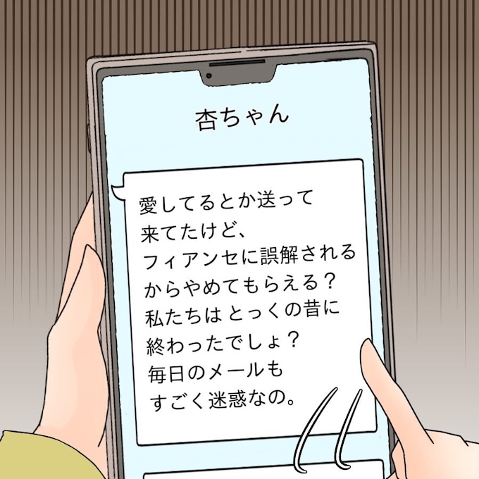 アンティークドールの面の下/土井真希