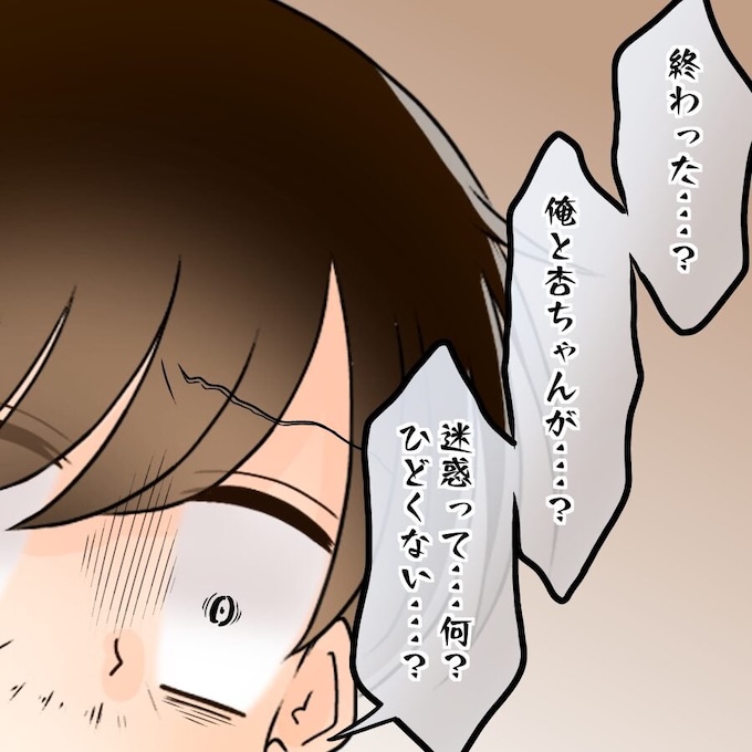 アンティークドールの面の下/土井真希