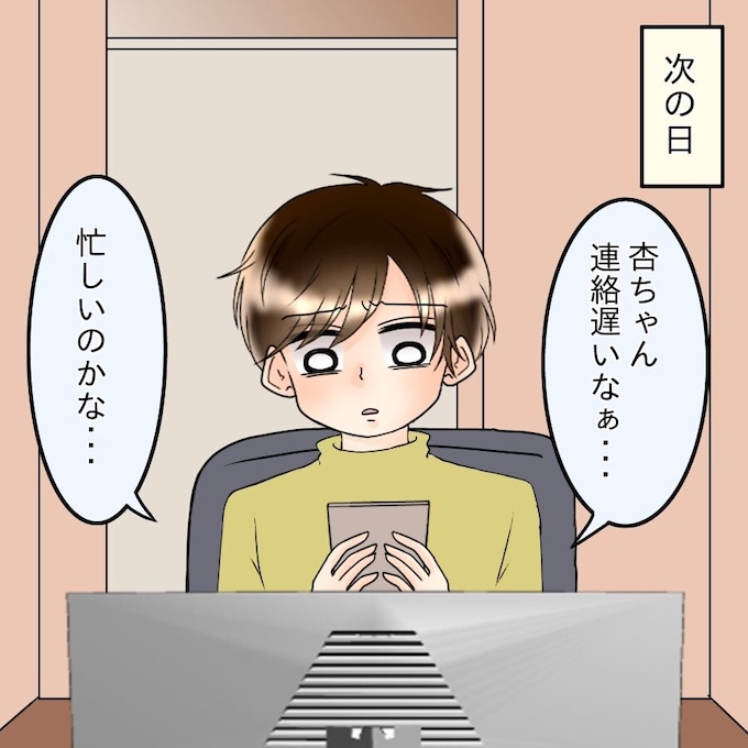 アンティークドールの面の下/土井真希