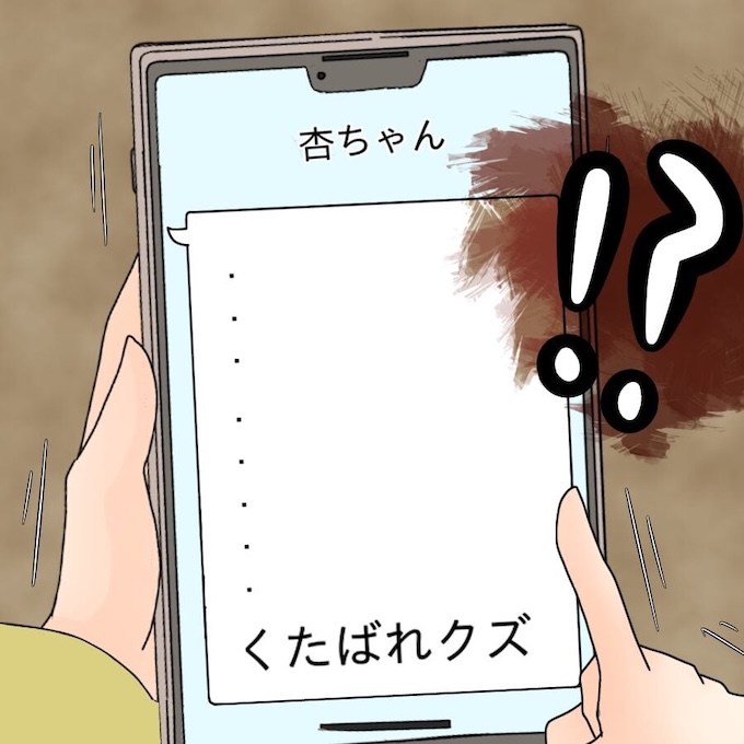 アンティークドールの面の下/土井真希