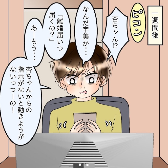 アンティークドールの面の下/土井真希