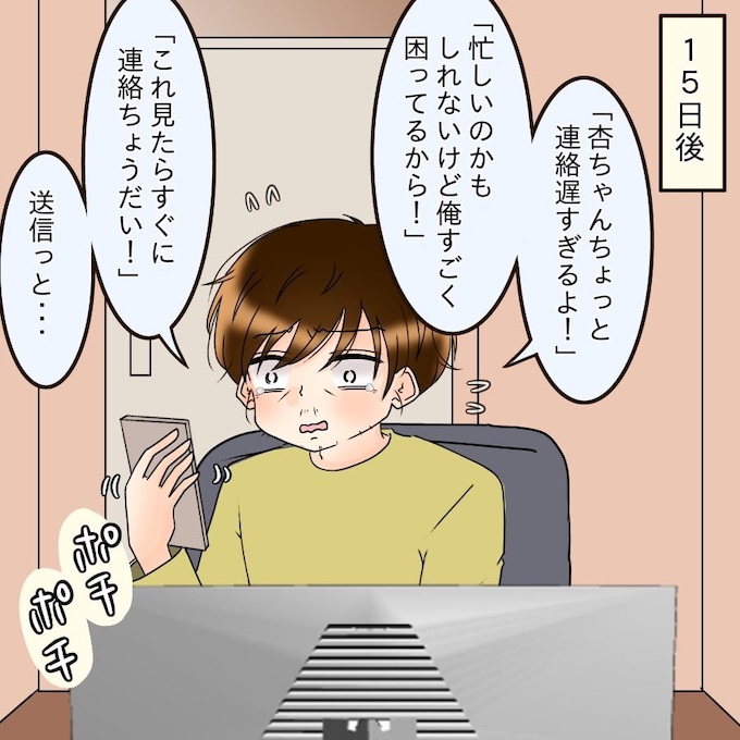 アンティークドールの面の下/土井真希