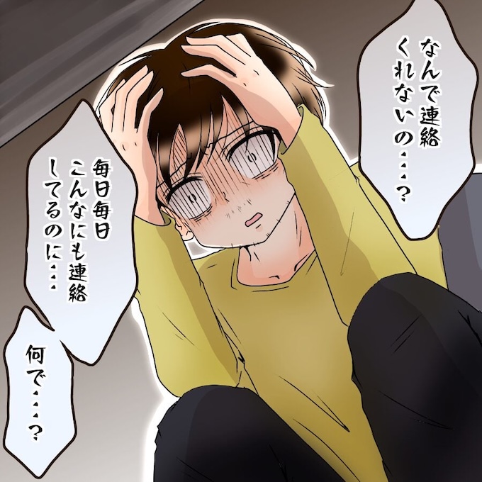 アンティークドールの面の下/土井真希