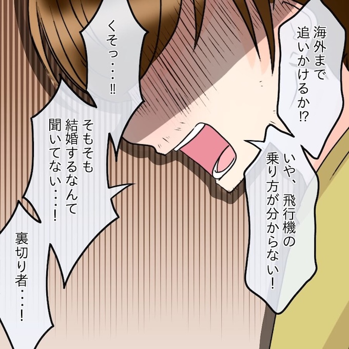 アンティークドールの面の下／土井真希