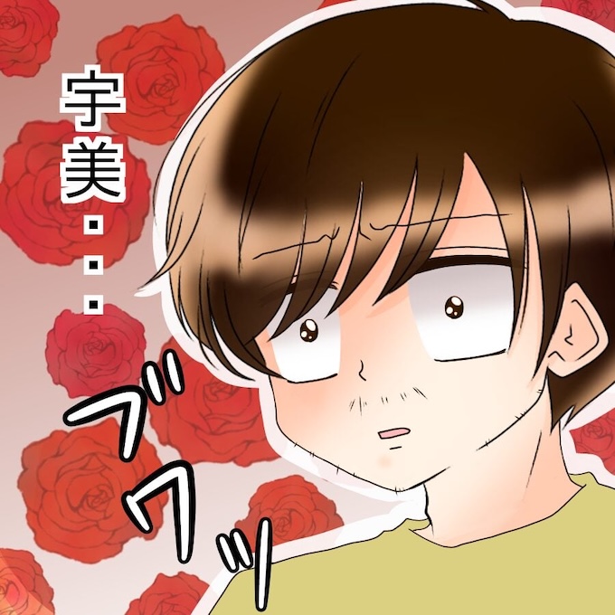 アンティークドールの面の下／土井真希