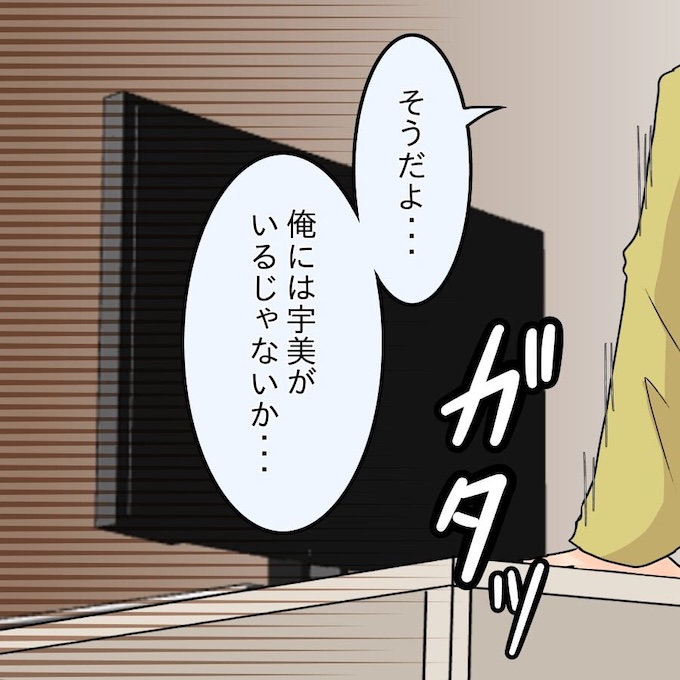 アンティークドールの面の下／土井真希