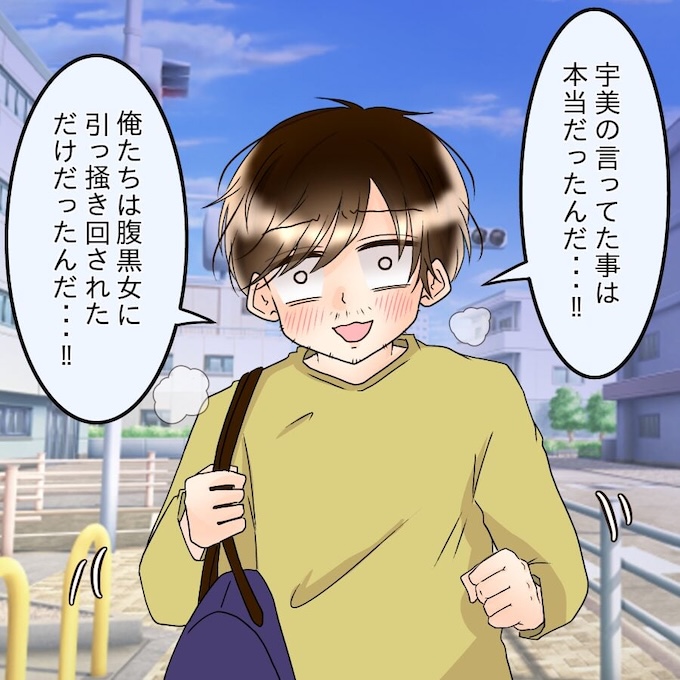 アンティークドールの面の下／土井真希