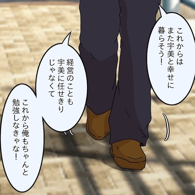 アンティークドールの面の下／土井真希