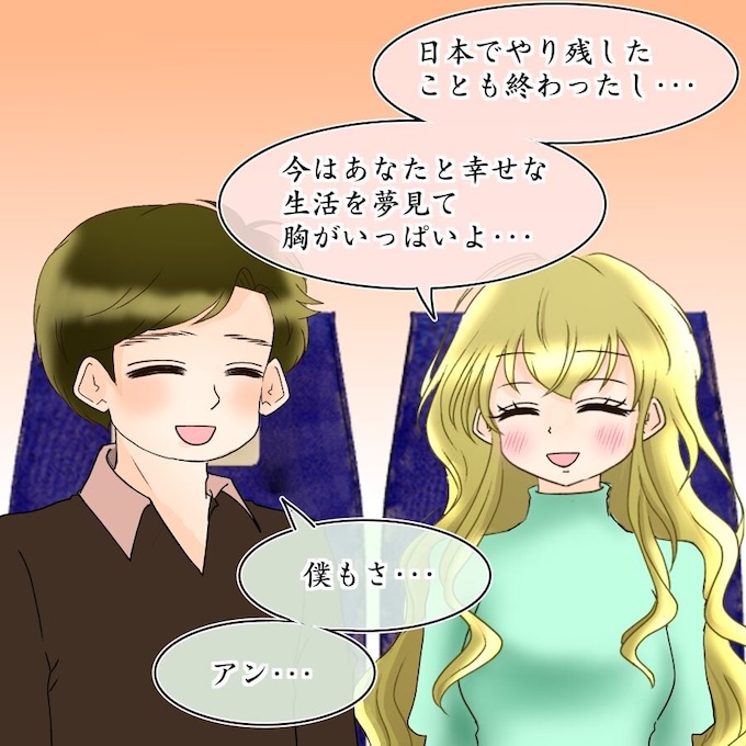 アンティークドールの面の下／土井真希