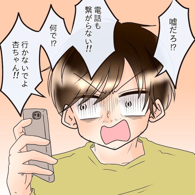 アンティークドールの面の下／土井真希