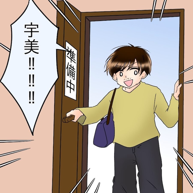 アンティークドールの面の下／土井真希