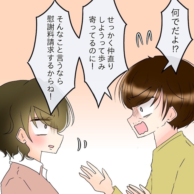 アンティークドールの面の下／土井真希