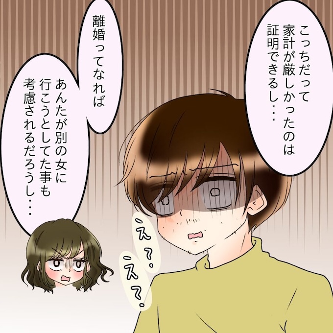 アンティークドールの面の下／土井真希