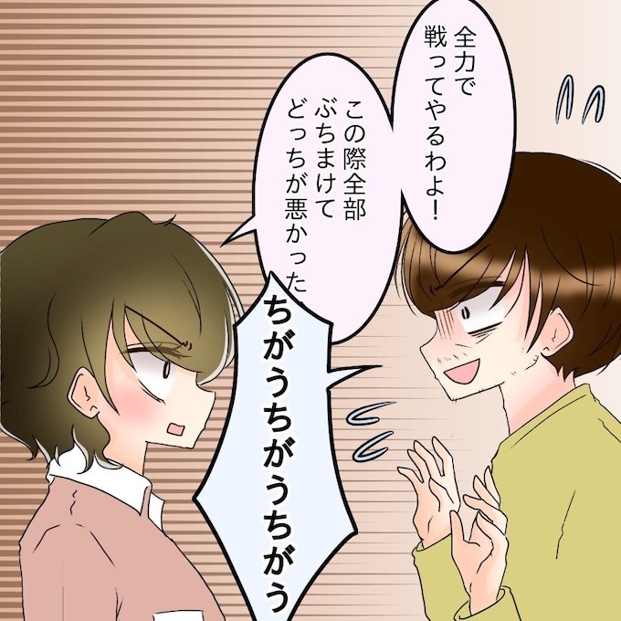 アンティークドールの面の下／土井真希