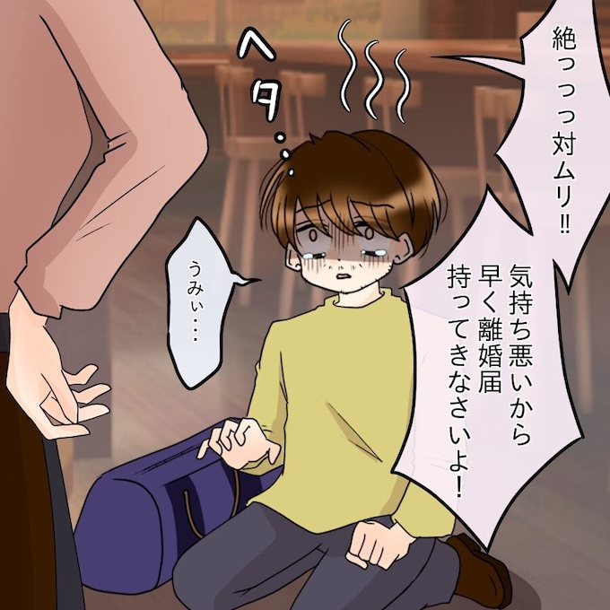 アンティークドールの面の下／土井真希