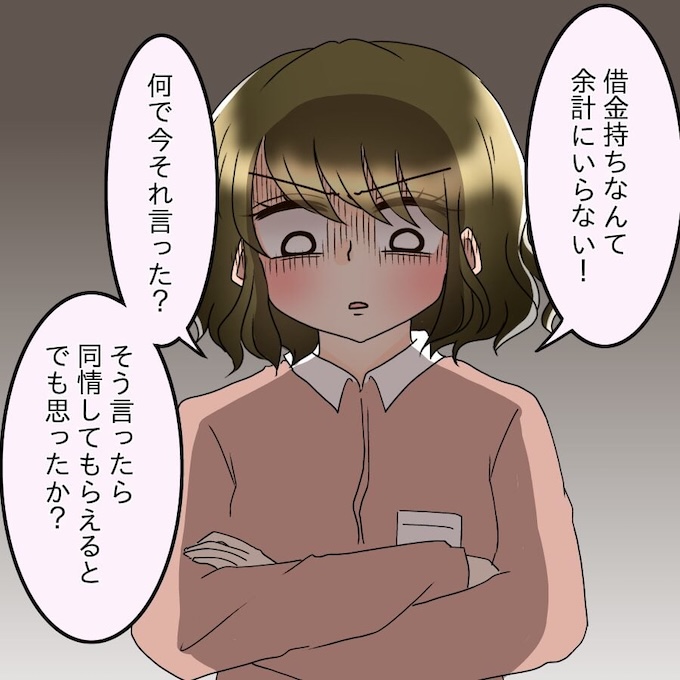 アンティークドールの面の下／土井真希