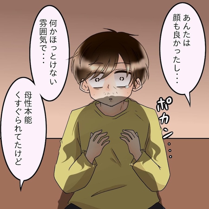 アンティークドールの面の下／土井真希