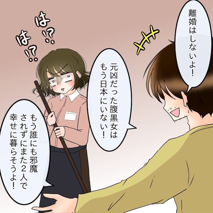 アンティークドールの面の下／土井真希