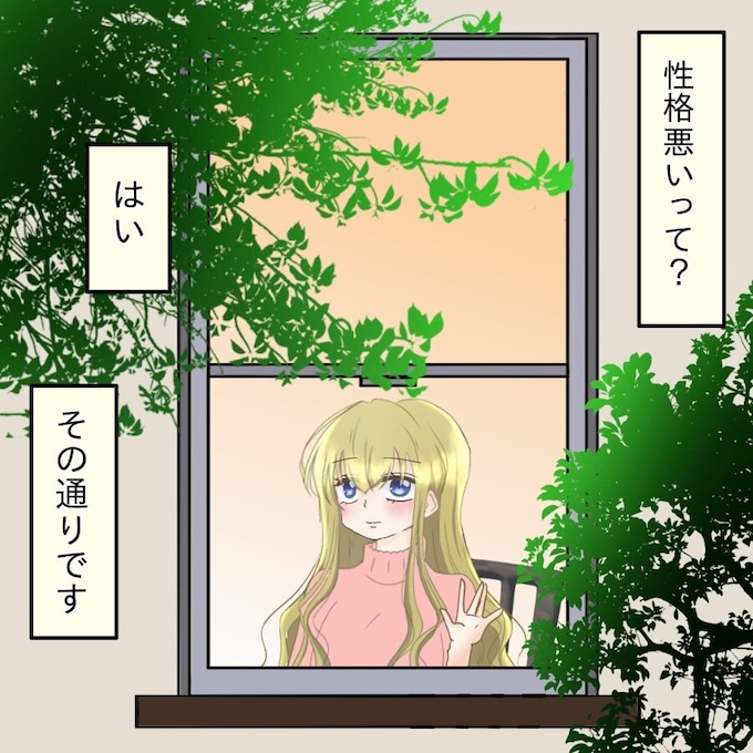 アンティークドールの面の下／土井真希