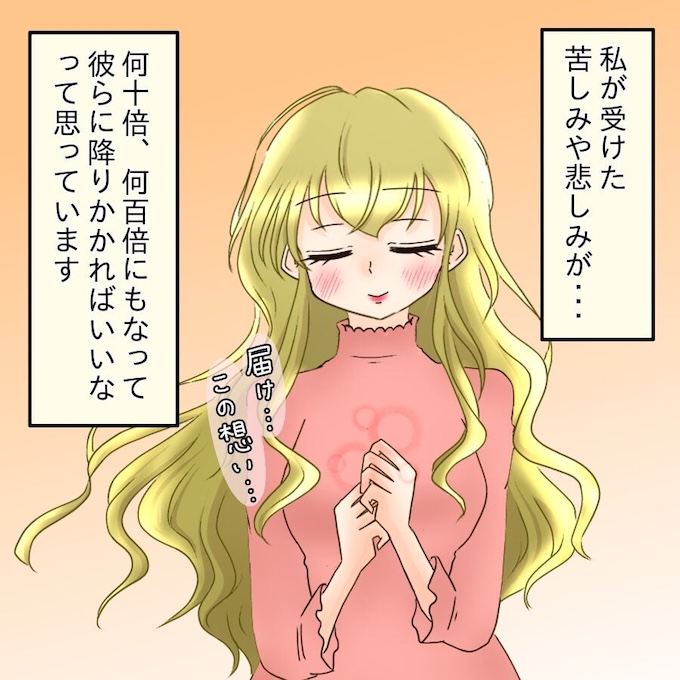 アンティークドールの面の下／土井真希