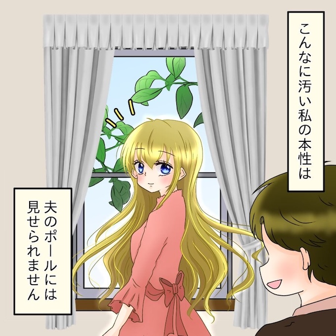 アンティークドールの面の下／土井真希