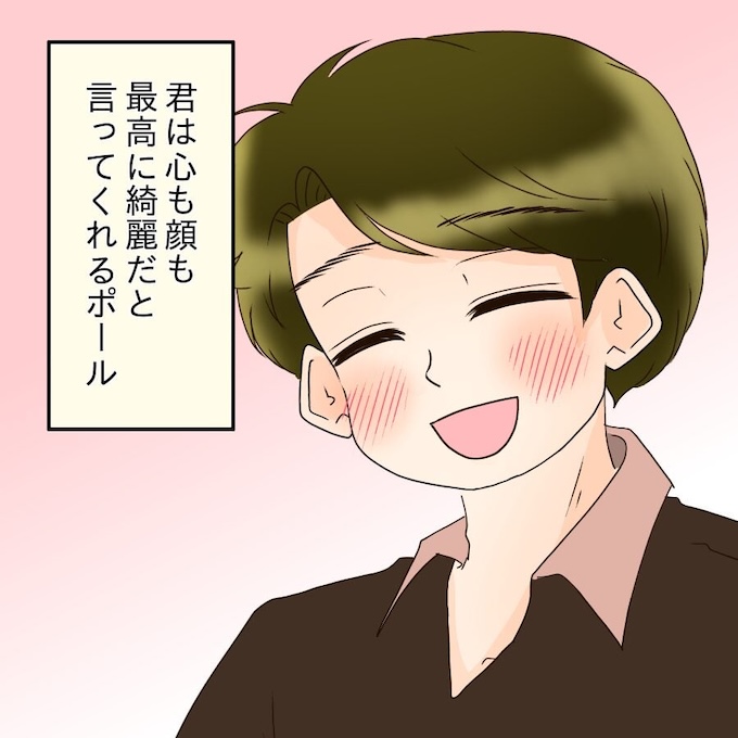 アンティークドールの面の下／土井真希