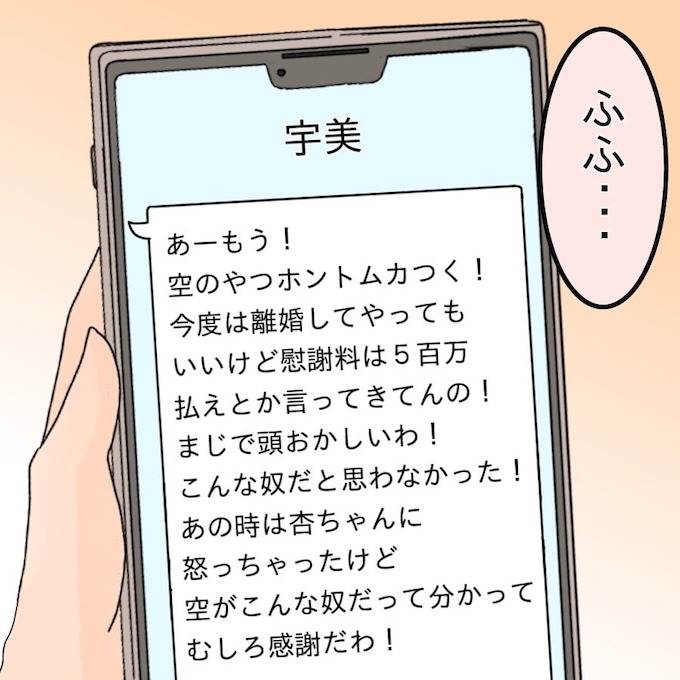 アンティークドールの面の下／土井真希