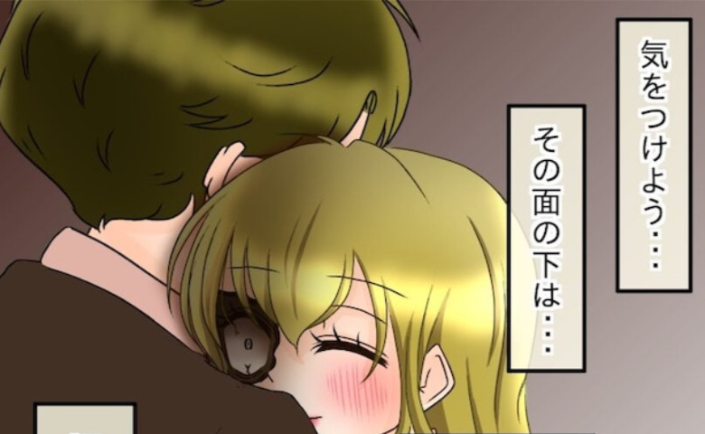 仲良し夫婦が決裂！「もっと苦しんで♡」操っていたのはしたたかな美人妻！？ #友だちの裏の顔 最終話