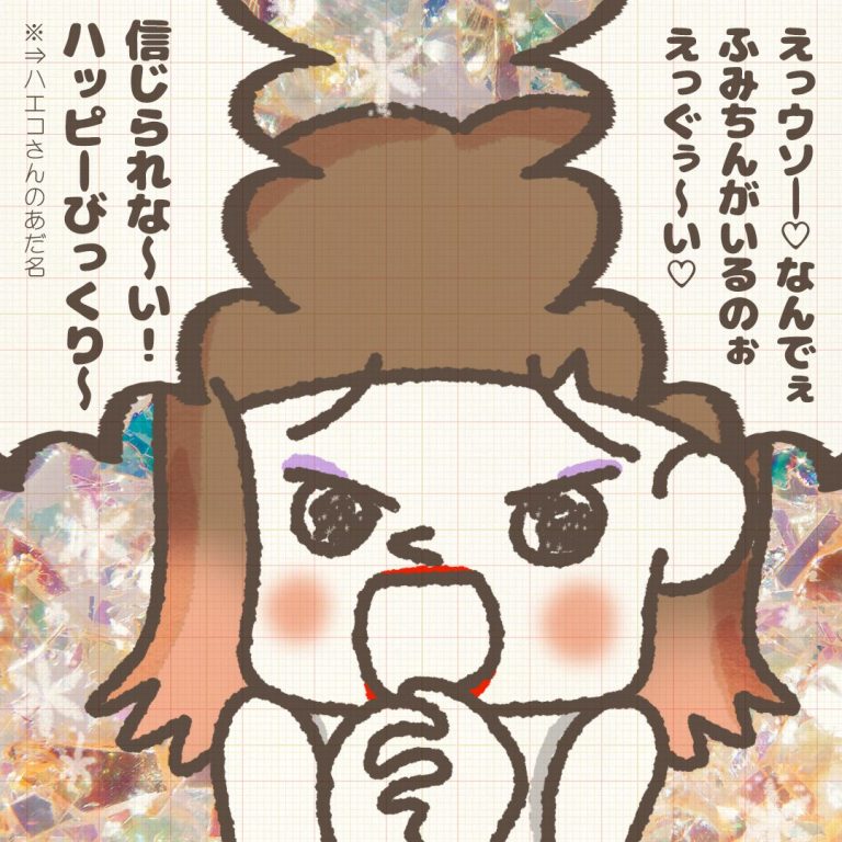 赤井ふみ／かわったママ友