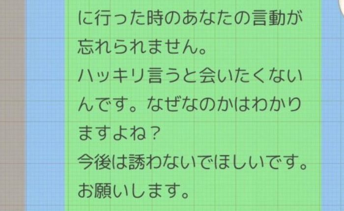 「もう誘わないで」自分都合で振り回すママ友を拒否→数日後、偶然再会したママ友の意外な言動に言葉も出ず#かわったママ友 13