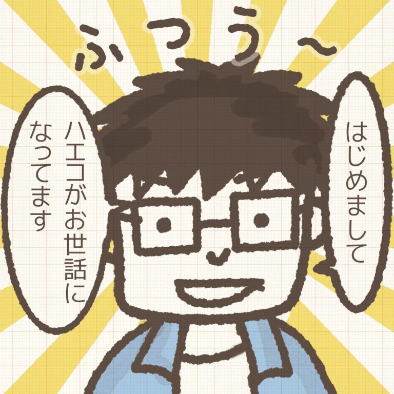 赤井ふみ/かわったママ友