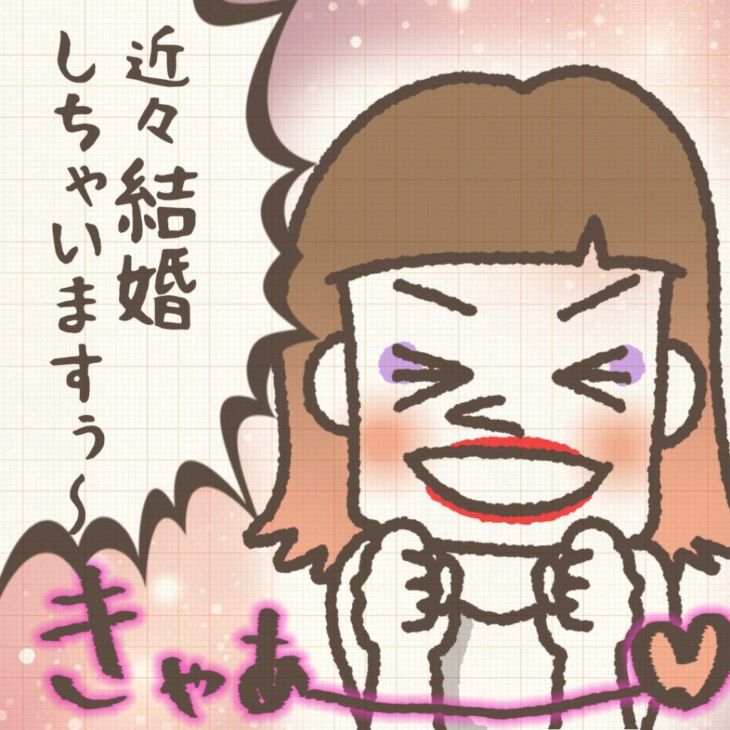 赤井ふみ/かわったママ友